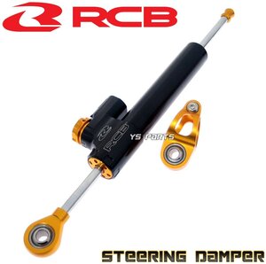 [110mmストローク]レーシングボーイ(RCB)汎用ステアリングダンパー黒 FTR223/FTR250/NSR250/ホーネット250/CB250/CB400等に[22段階調整]