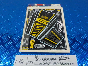 HS3●○（4）1点のみ新品未使用　F850GS　タンクパッド　MT-TB054KY　5-9/26（も）