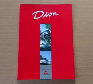 ★三菱・ディオン Dion 2003年6月 カタログ ★即決価格★