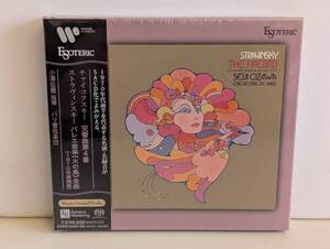 m1129 新品未開封 ESOTERIC SACD 正規品 ESSW-90281/82 小澤征爾 チャイコフスキー 交響曲第4番他 エソテリック