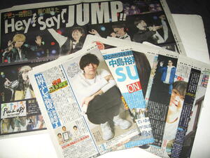 ◇【新聞】 Hey! Say! JUMP 関連記事◆2020～2024年◆伊野尾慧 中島裕翔 薮宏太 八乙女光 有岡大貴 知念侑李 山田涼介◆ジャニーズ