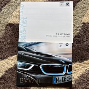 BMW i8. 2014.6. カタログ