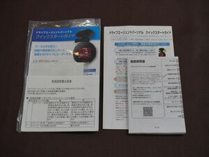 ★取扱説明書★ パイオニア ドライブエージェントパーソナル専用端末 (クイックスタートガイド付き) 取説 取扱書