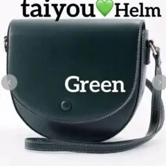 新品　しまむら　バッグ　helm  たいよう　taiyou ショルダーバッグ