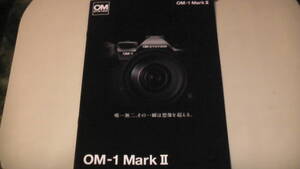 ＯＭ-1 Mark Ⅱ　カメラカタログ　2024.1 camera catalogue 送料無料