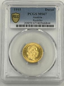 ★１円スタート 高鑑定 1915年 オーストリア フランツ・ヨーゼフ１世 1ダカット 金貨 双頭の鷲 PCGS社鑑定 MS67 リストライク