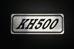 E-78-2 KH500 銀/黒 オリジナル ステッカー ビキニカウル フェンダーレス 外装 タンク サイドカバー シングルシート 風防 等に