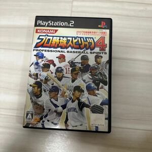 PS2ソフト プロ野球スピリッツ４