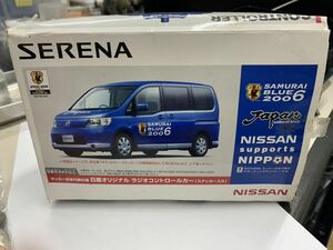 N3688 SERENA サッカー日本代表仕様 日産オリジナルラジオコントロールカー