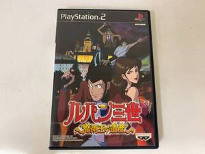 PS2ソフト ルパン三世 魔術王の遺産 プレステ2ソフト ★10400H