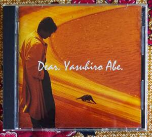 【廃盤CD】安部恭弘 / Dear → 七つの海より深く・ 君に降る雪・ 静かな夜が降る・あざやかな横顔・ひそかに愛した・誰かが見つめてる