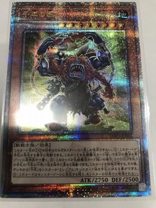 ★新品★遊戯王OCG★[INFO] INFINITE FORBIDDEN ★QCSE 千年の眠りから覚めし原人 ★INFO-JP001★★