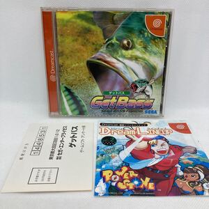 ゲットバス ドリームキャスト DC