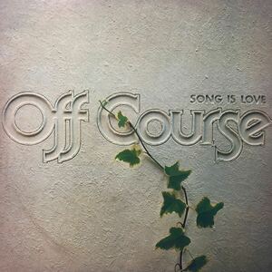 オフコース off course SONG IS LOVE 小田和正 LP レコード 5点以上落札で送料無料i