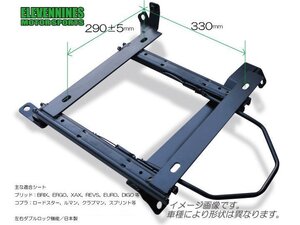 イレブンナインズ★シートレール (旧)ブリッド 底留タイプ 290x330/スカイライン ER34 FR車 【運転席側】ENBR-N-N105