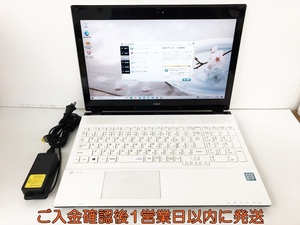 【1円】NEC LAVIE NS650/G 15.6型FullHDノートPC Windows10 i7-7500U メモリ4GB HDD1TB DVD-RW 無線 未検品ジャンク D09-552jy/G4