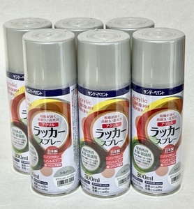 サンデーペイント　アクリルラッカースプレー　300ml　シルバー　6本セット　アウトレット品