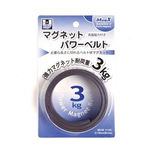 【新品】(まとめ）マグエックス マグネットパワーベルト 小幅25×長さ500×厚さ4mm MPB-500 1セット（10本）〔×3セット〕