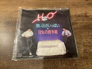 シングルレコード H2O 思い出がいっぱい 10 %の雨予報 EP盤