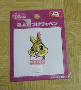 ディズニー　バンビ　ミスバニー　名札付けワッペン