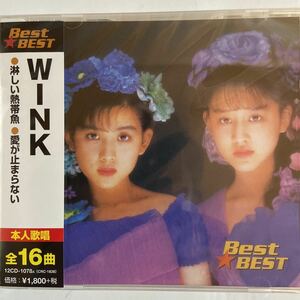 Wink CDベスト（新品未開封）全16曲