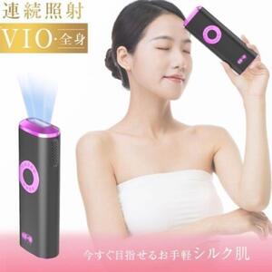 美肌効果IPL光脱毛器 フラッシュ 家庭用脱毛器 メンズ レディースVIO