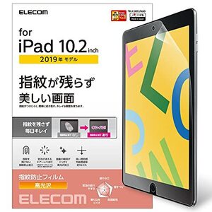 エレコム iPad 10.2 第9/8/7世代 (2021/2020/2019年) フィルム 防指紋 光沢 TB-A19RFLFA