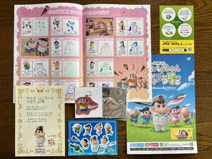 [押印済] クレヨンしんちゃん jr東日本 電車 スタンプラリー 2023 30駅 7駅 グッズ 冊子 スタンプ帳 キーホルダー ステッカー ※簡易包装