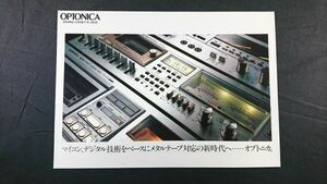 OPTONICA(オプトニカ)STEREO CASSETTE DECK(カセットデッキ)RT-E85/RT-E80/RT-3150/RT-1033/RT-1030/RT-1010 カタログ昭和54年4月 シャープ