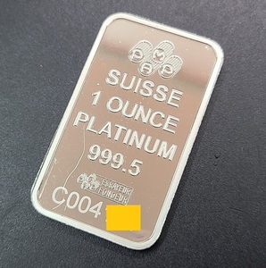 プラチナ インゴット 1オンス PT999 バー 1oz 31.1g 白金 スイス PAMP PLATINUM BAR 純プラチナ 比重確認済 地金 資産