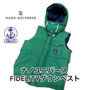 ナノユニバース FIDELITY フェデリティー メンズ ダウンベスト サイズ M グリーン 緑 ダウン 90% フェザー 10%