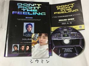 送料込み　EXO　CD　トレカ　Special Album　☆DON