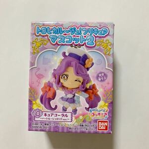 プリキュア マスコット2 『キュアコーラル』トロピカルージュプリキュア　コーラル　プリキュア フィギュア