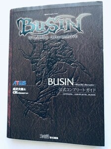 BUSIN Wizardry Alternative 公式コンプリートガイド PS2 攻略本 初版 Official Complete Guide PS2 Strategy Book First Edit