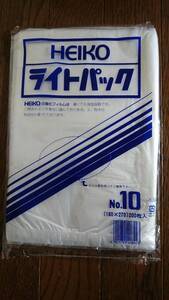 【在庫処分品】ＨＥＩＫＯ　ポリ袋　透明 ライトパック　サイズ　180×270㎜　No.10　紐なし　200枚