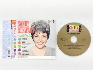 ク/ マイ・カラリング・ブック / サンディ・スチュワート MY COLORING BOOK / SANDY STEWART 紙ジャケ 帯あり /HY-0094