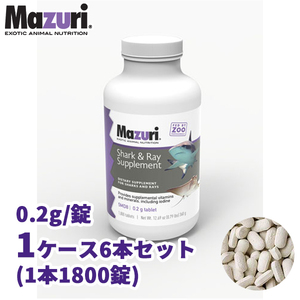 【代引き不可】シャークレイ サプリメント 業務用 1ケース サメ・エイ用 5MD8 Mazuri(マズリ)