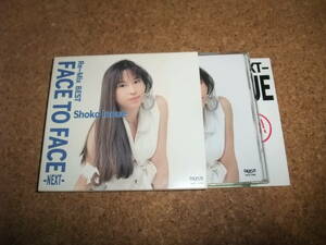 [CD] 初回 井上昌己 Re-Mix BEST FACE TO FACE NEXT