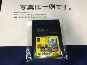 中古C★ポケットファミリーGB★ゲームボーイソフト