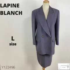 美品 LAPINE BLANCH ジャケット スカート セットアップ 昭和レトロ