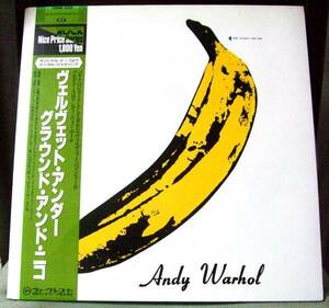 激レア 国内盤 帯付 The Velvet Underground & Nico