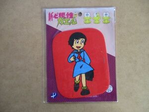 【2枚入り】80s 新・ど根性ガエル『京子ちゃん』膝あて/吉沢 京子ワッペン昭和レトロ漫画パッチひざあてアップリケ手芸キャラクター S21