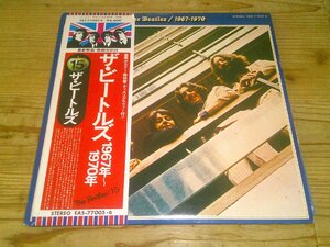 LP：THE BEATLES 1967-1970 ザ・ビートルズ：帯付：2枚組：EAS-77005-6