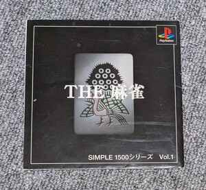 2567【中古】THE麻雀　説明書のみ　プレイステーション