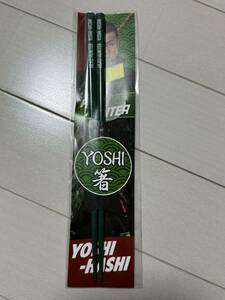 YOSHI-HASHI 箸 おはし 非売品 新日本プロレス ヨシハシ　吉橋　ケイオス