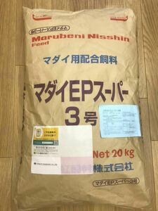 ハイグレード餌 日清丸紅飼料『マダイEPスーパー3号』8kg 金魚 錦鯉 ポリプテルス プレコ ザリガニの餌 おとひめの代用品 タンパク質50%