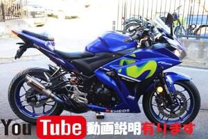 ★YZF-R25★ETC装備★メチャ綺麗★OVERマフラー★ワイズギアKYBリアサス★詳細画像多数掲載★動画で車両説明しています★検索）mt-25