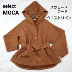 select MOCA スウェード ウエストリボン フード