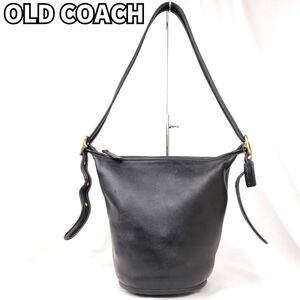 時を重ねる美しさ★　COACH オールドコーチ　バケツ型ショルダーバッグ 斜め掛け グラブタンレザー ワンショルダー USA製　黒　ブラック