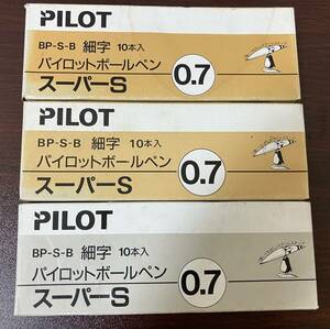 【21763】未使用 PILOT パイロット ボールペン スーパーS 28本 細字 文房具 筆記用具 現状品 長期保管品